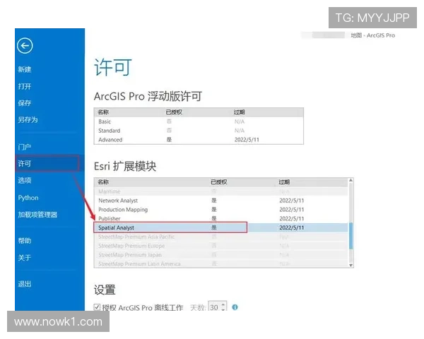 换人未获许可入场为何直接吃黄牌？规则拆解