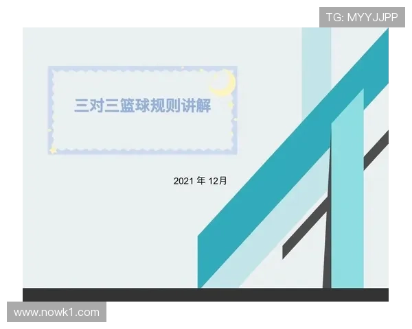 技术犯规和违体犯规区别：篮球规则的深度解析